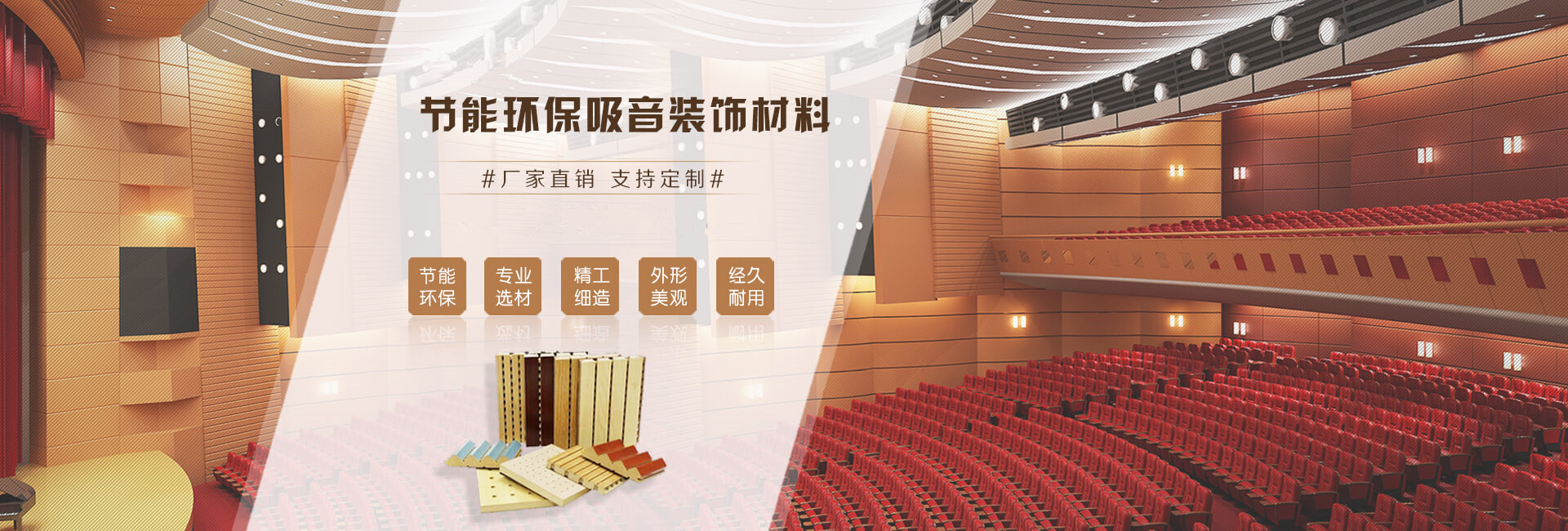 合乐HL8建材