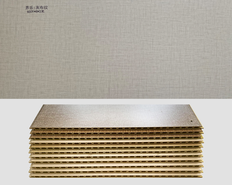 合乐HL8:灰布纹 400V*8*3米